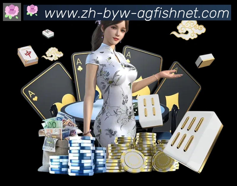 AG捕鱼王官网荣誉